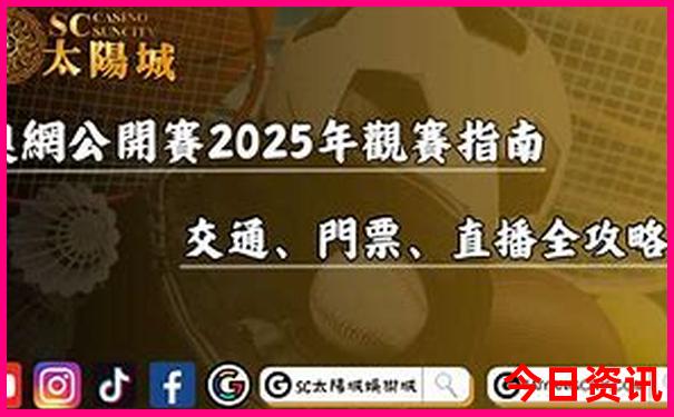 自驾潮汕旅游攻略自由行